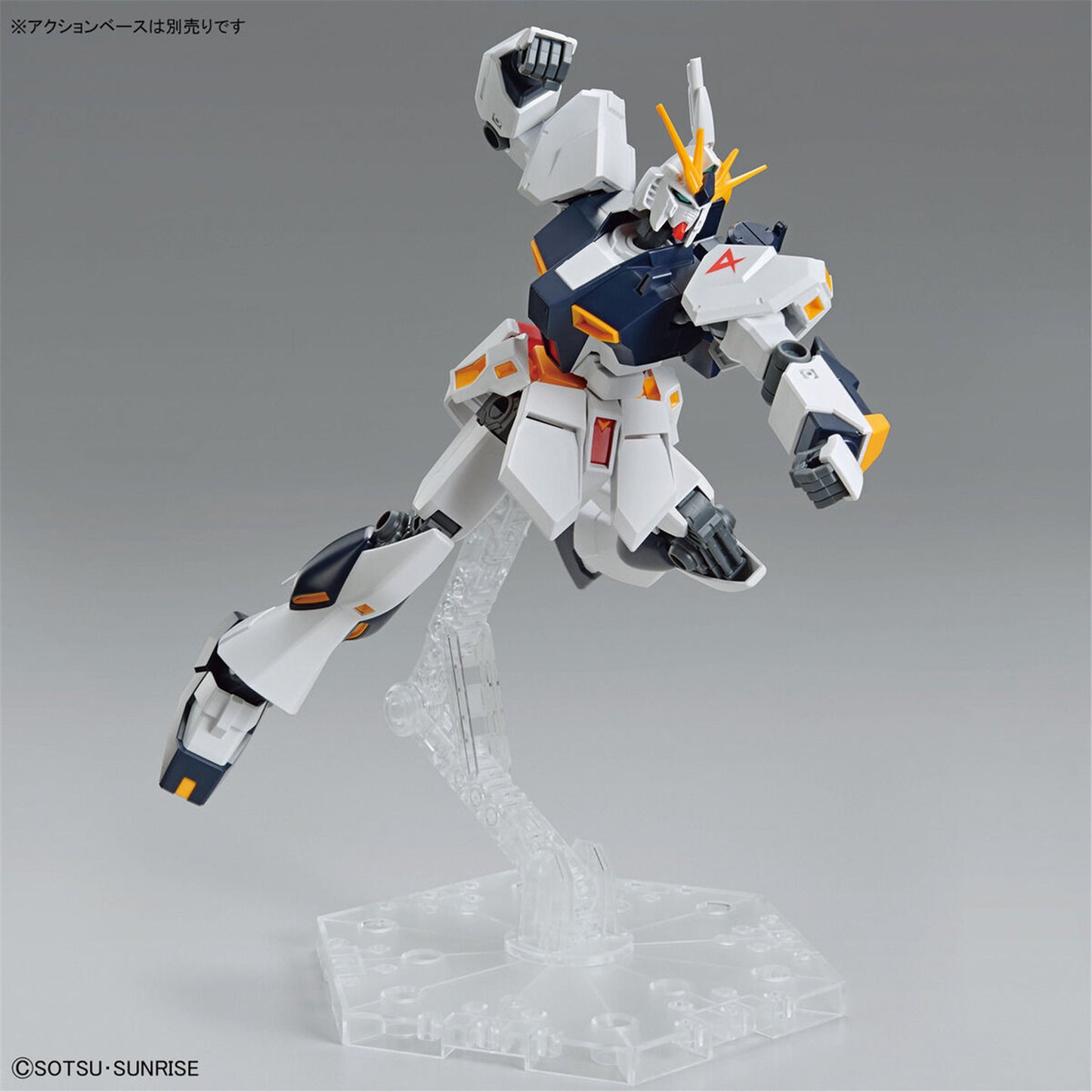 Modell - Entry Grade - Gundam - RX-93