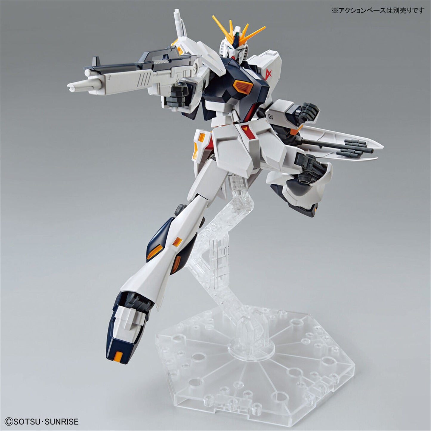 Modell - Entry Grade - Gundam - RX-93