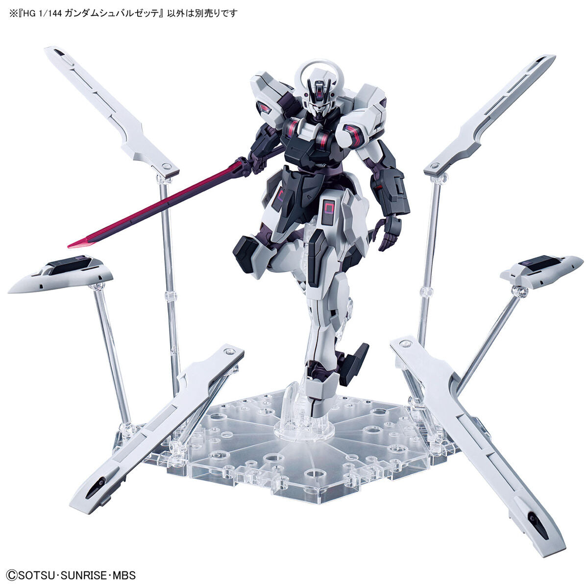 Modell - High Grade - Gundam - Schwarzette - The Witch From Mercury