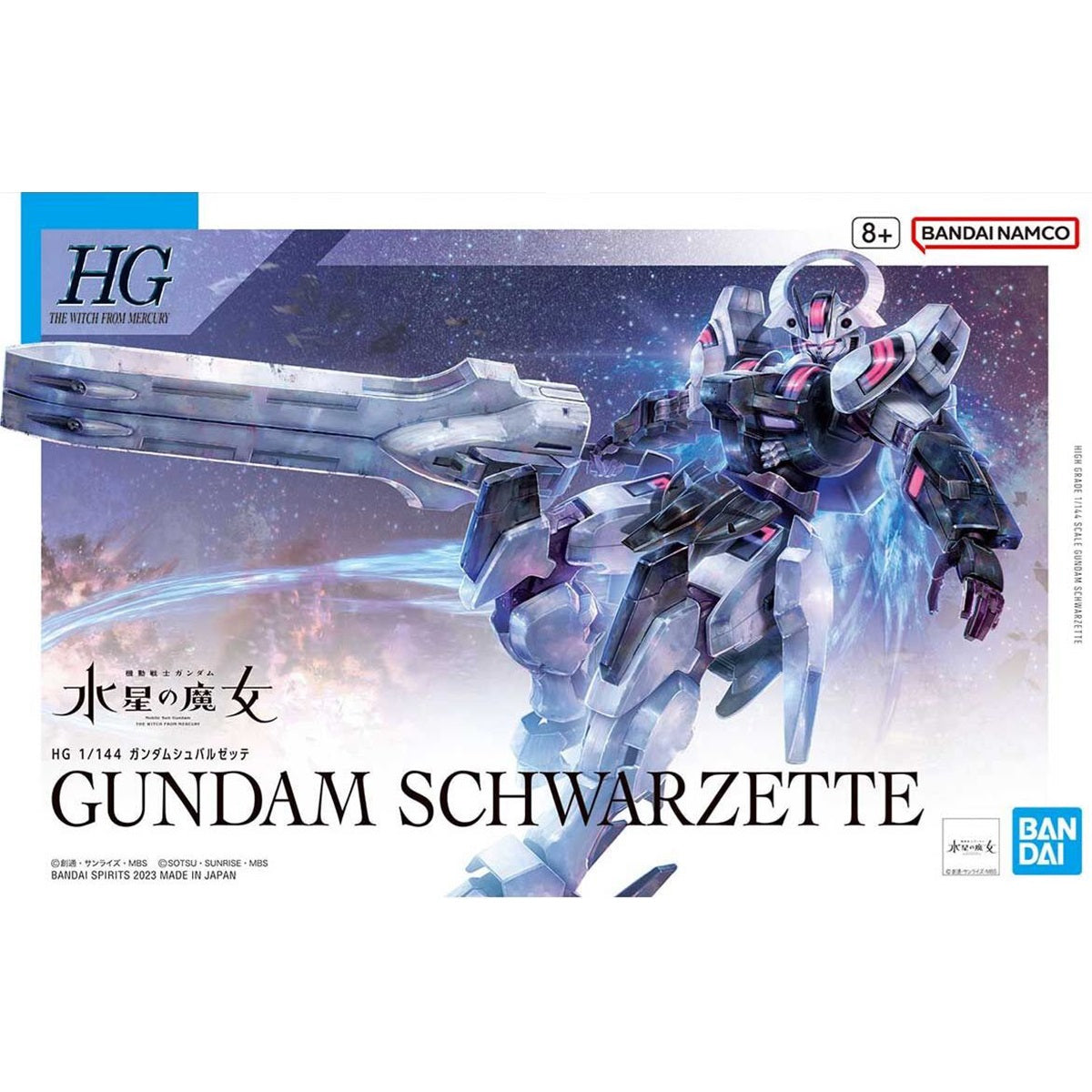 Modell - High Grade - Gundam - Schwarzette - The Witch From Mercury