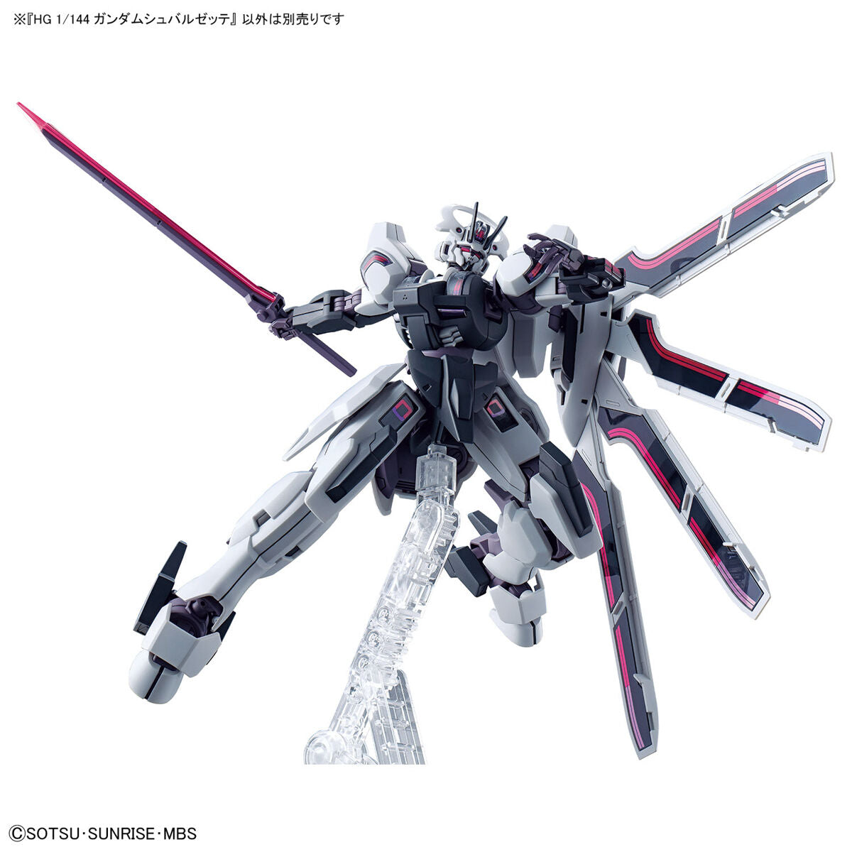 Modell - High Grade - Gundam - Schwarzette - The Witch From Mercury
