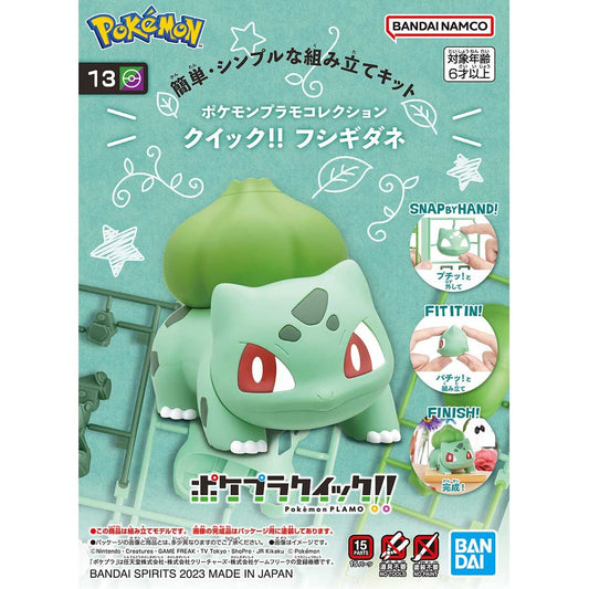 Modell - Pokepla - Pokemon - Quick N¡13 - Bisasam
