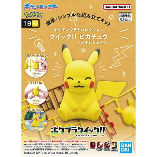 Modell - Pokepla - Pokemon - Quick N¡16 - Pikachu