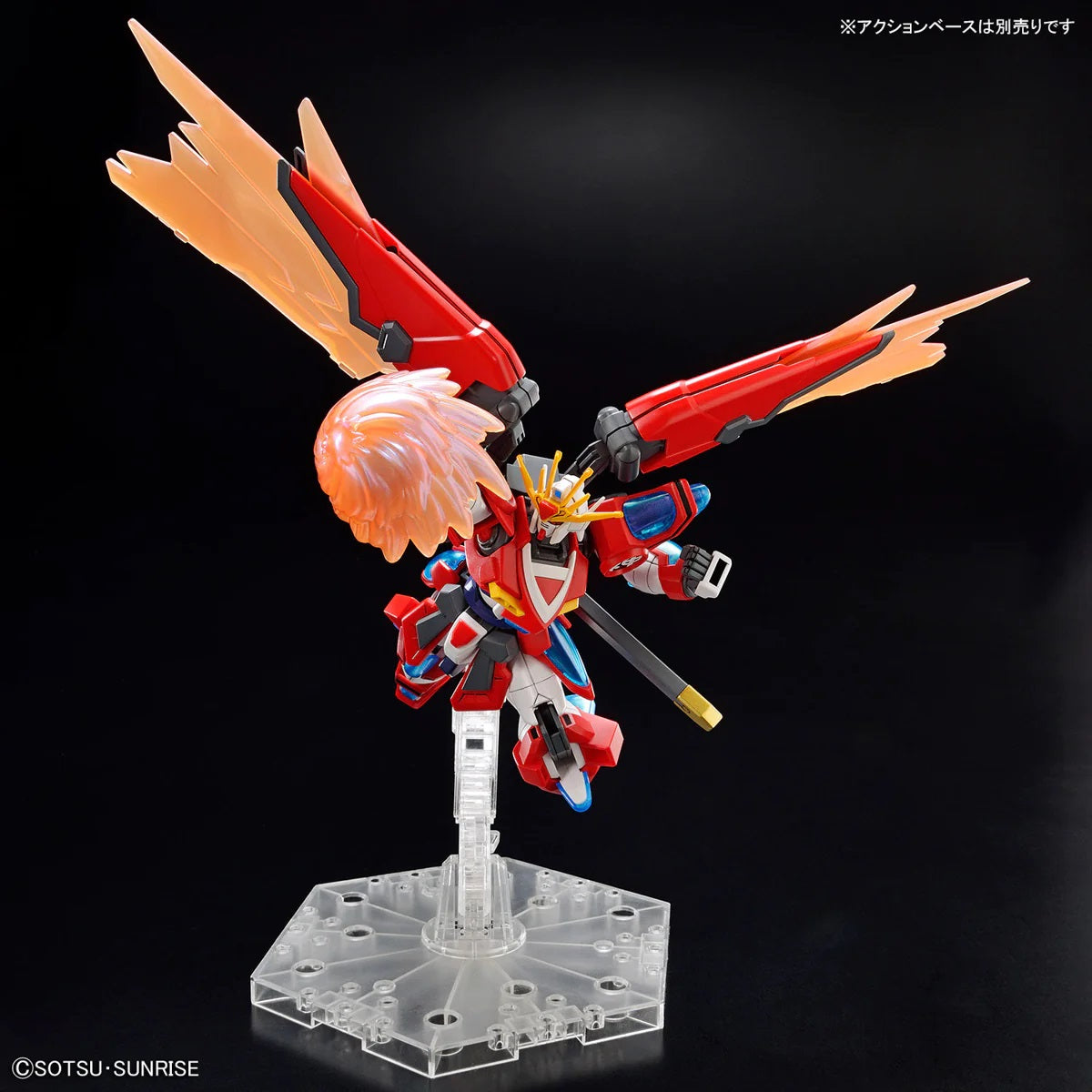 Modell - High Grade - Gundam - Shin Burning