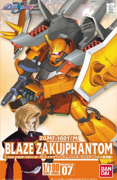Modell - Reborn 100 - Gundam - Blaze Zaku Phantom