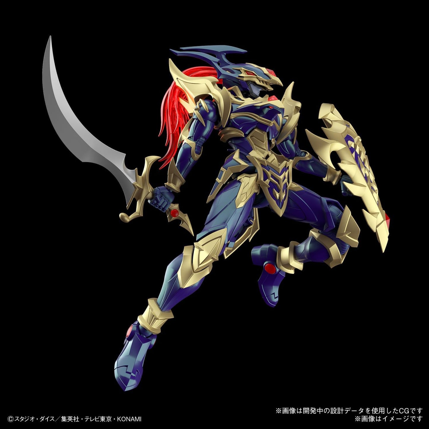 Modell - Figure Rise - Yu-Gi-Oh! - Schwarz Glänzender Soldat - Exodia, die Verbotene