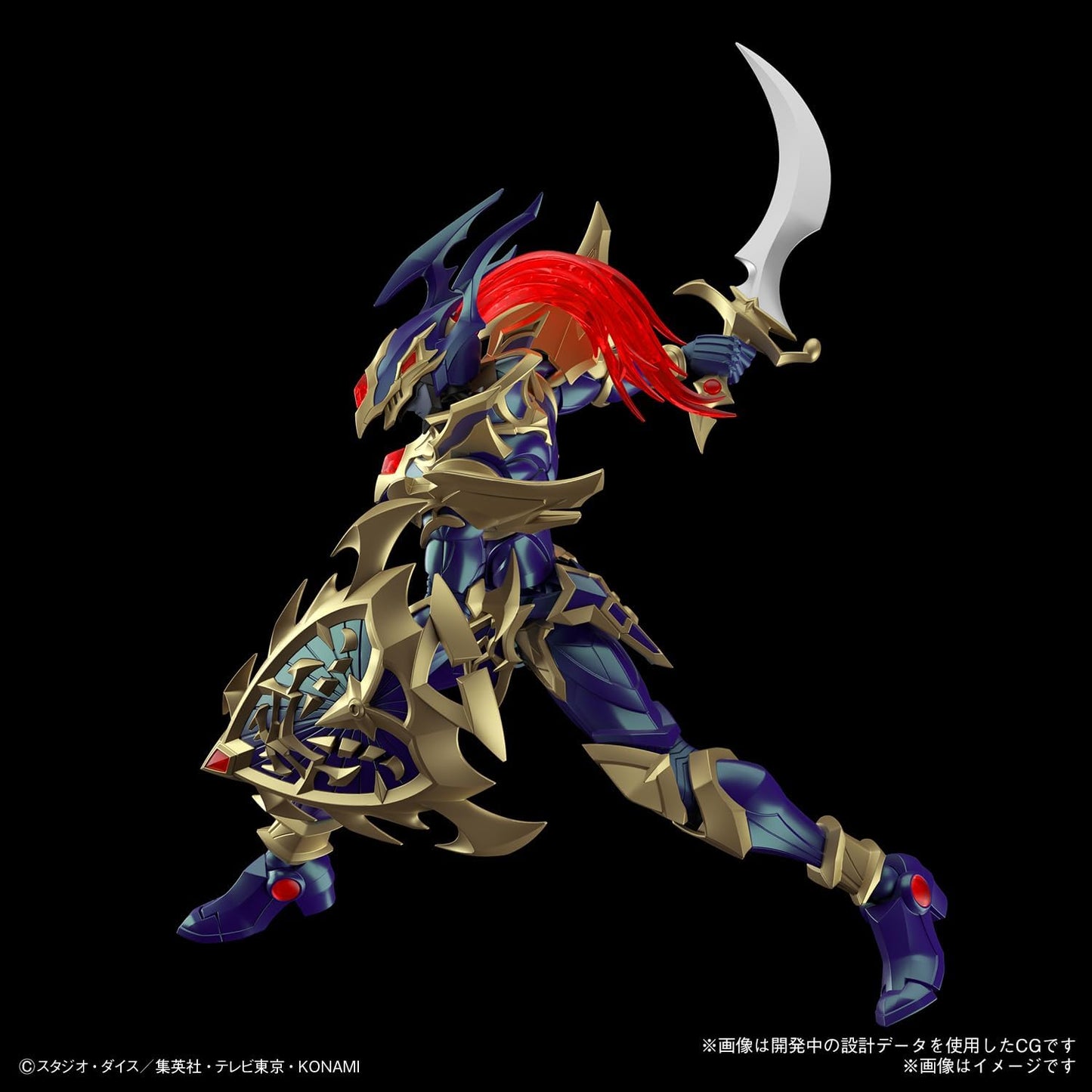 Modell - Figure Rise - Yu-Gi-Oh! - Schwarz Glänzender Soldat - Exodia, die Verbotene