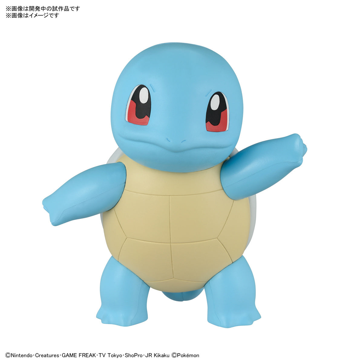 Modell - Pokepla - Pokemon - Quick N¡17 - Schiggy