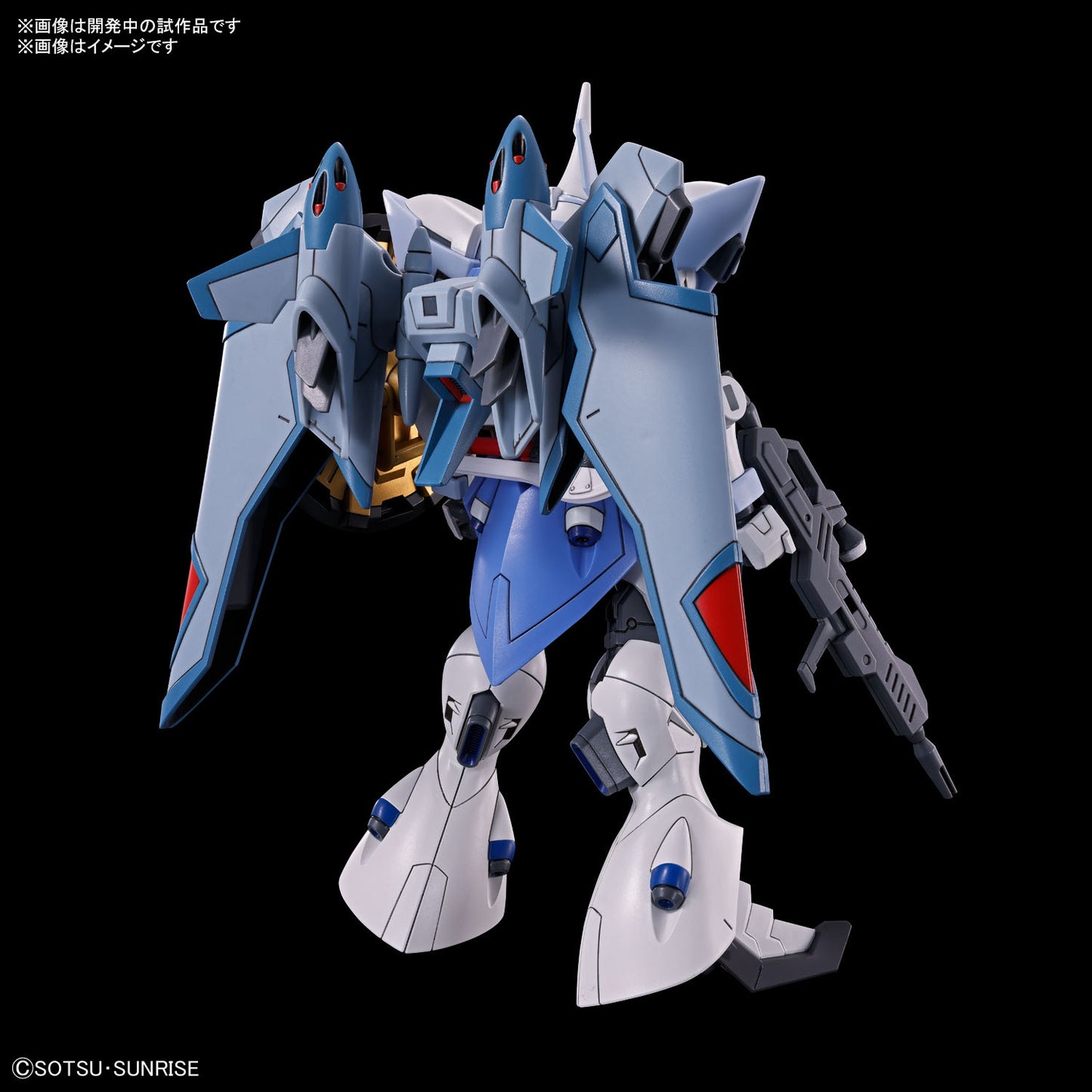 Modell - Gundam - Gyam Strom