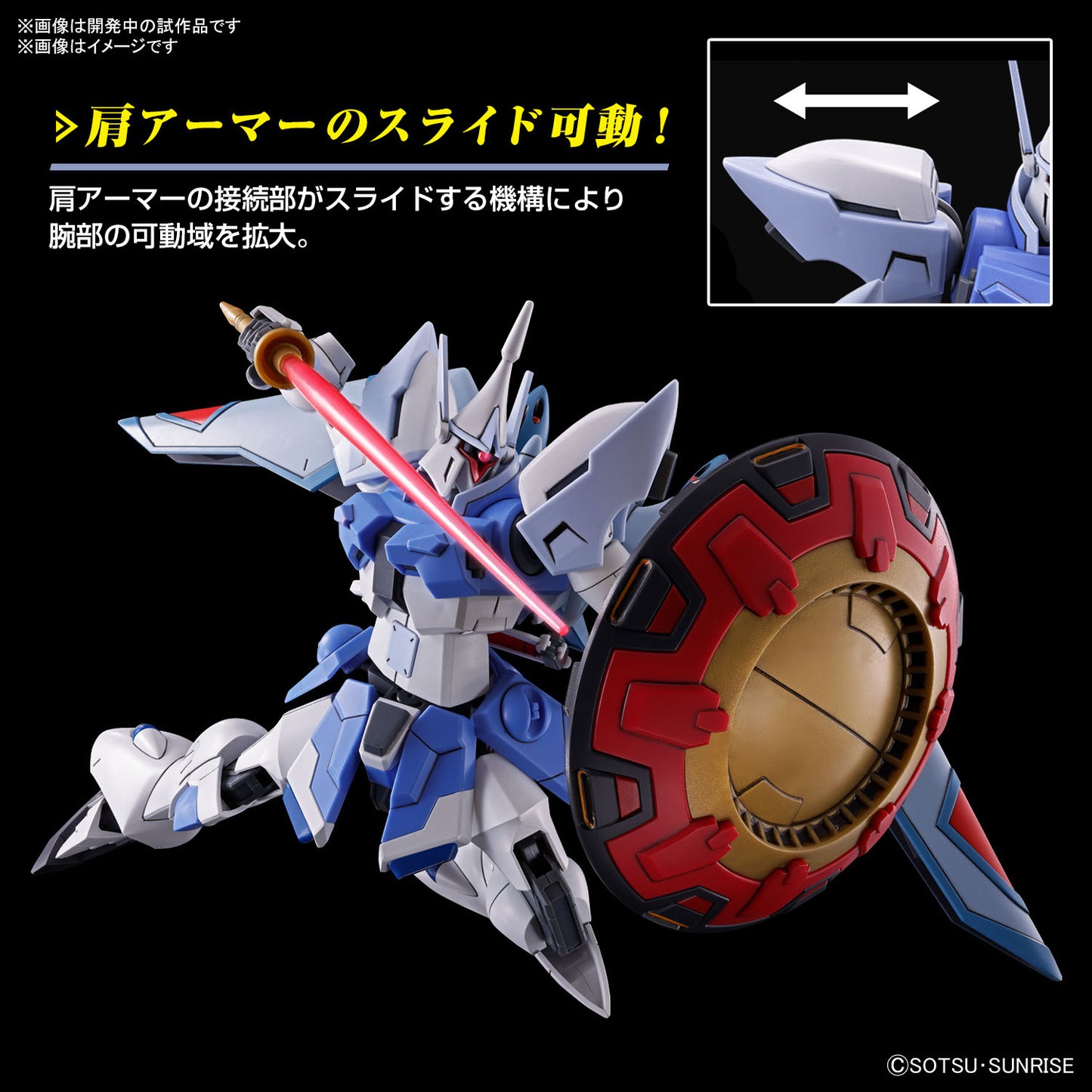 Modell - Gundam - Gyam Strom