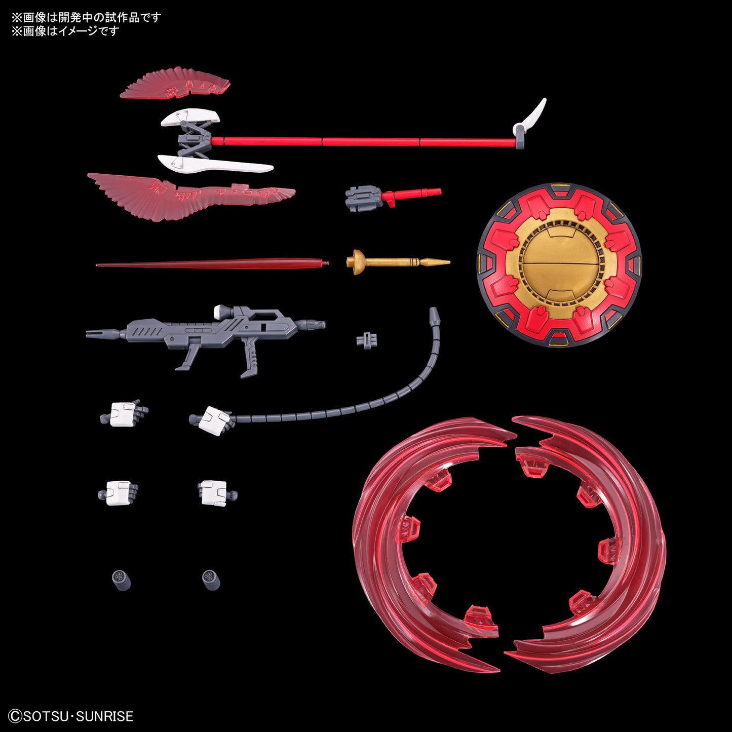 Modell - Gundam - Gyam Strom
