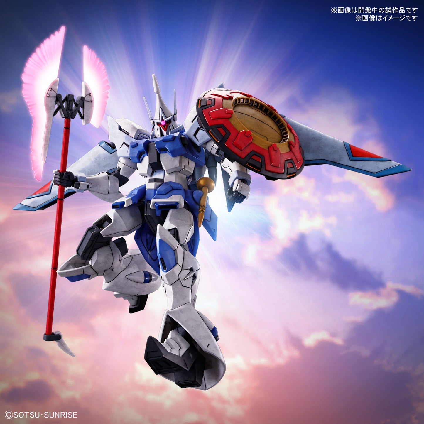 Modell - Gundam - Gyam Strom