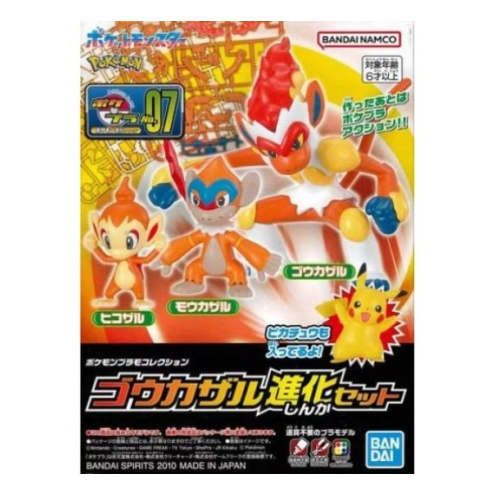 Modell - Pokepla - Pokemon - Evolution Set - Panferno