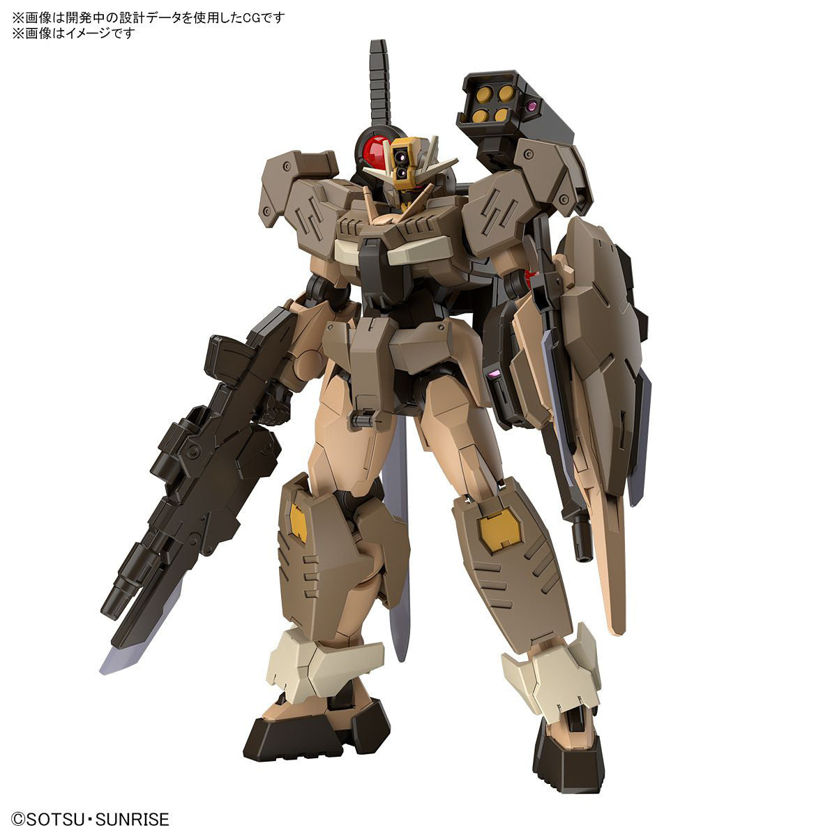 Modell - High Grade - Gundam - 00 Command Quan[T] Desert