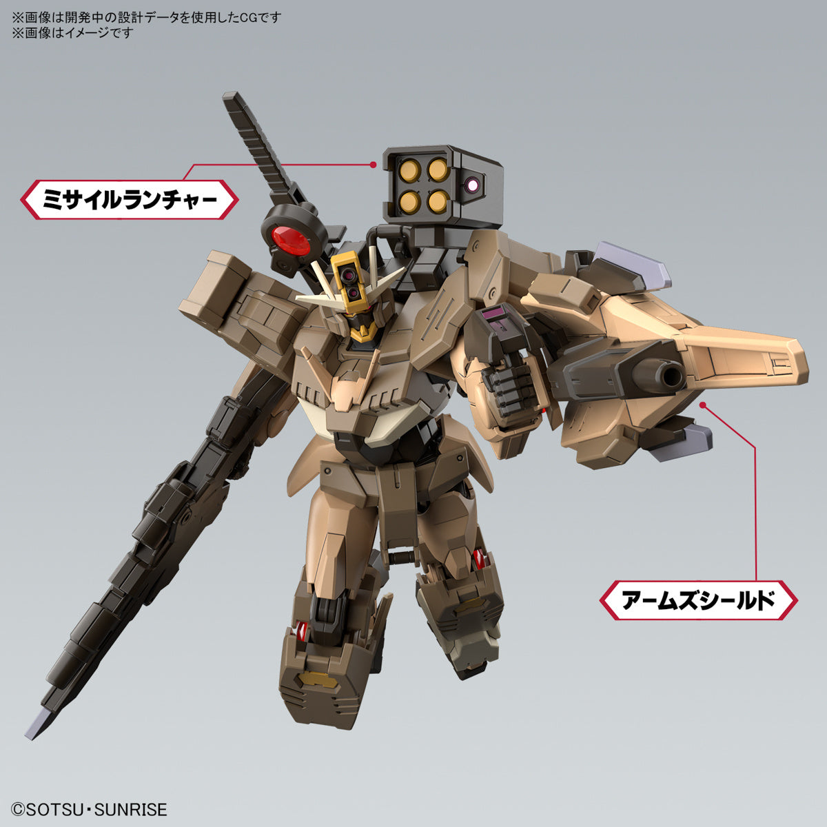 Modell - High Grade - Gundam - 00 Command Quan[T] Desert