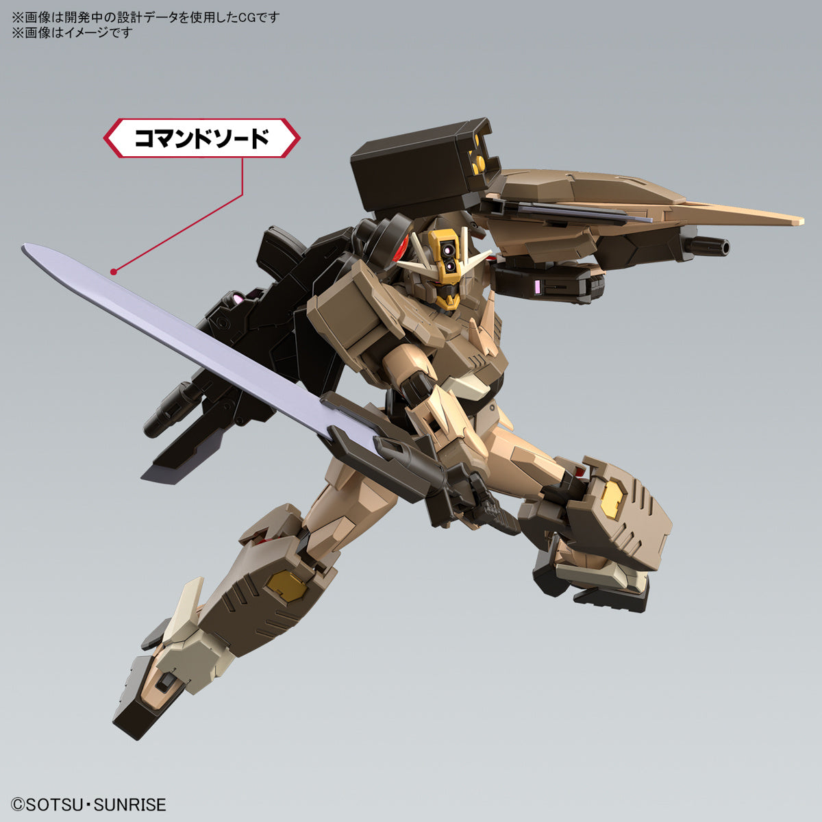 Modell - High Grade - Gundam - 00 Command Quan[T] Desert
