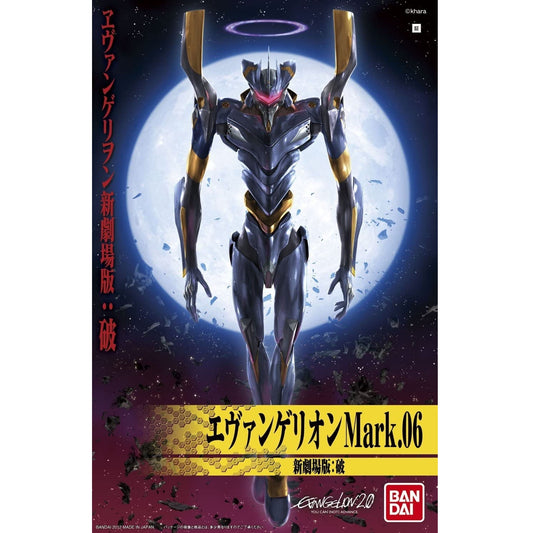 Modell - High Grade - Evangelion - Evangelion Mark.06