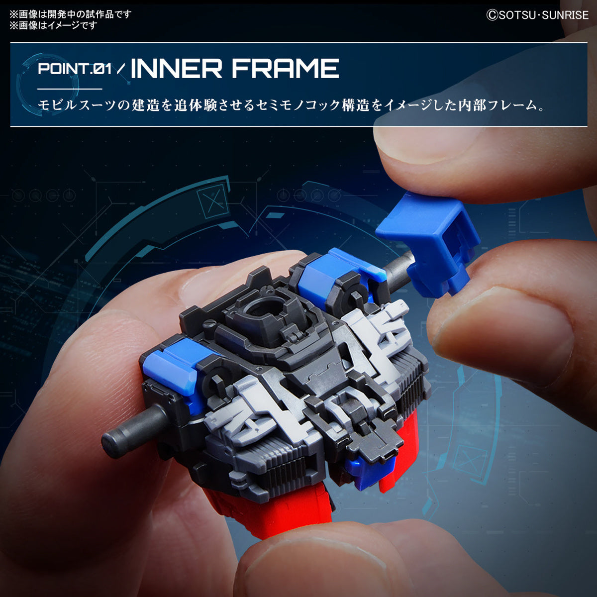 Modell - Real Grade - Gundam - RX-78-2