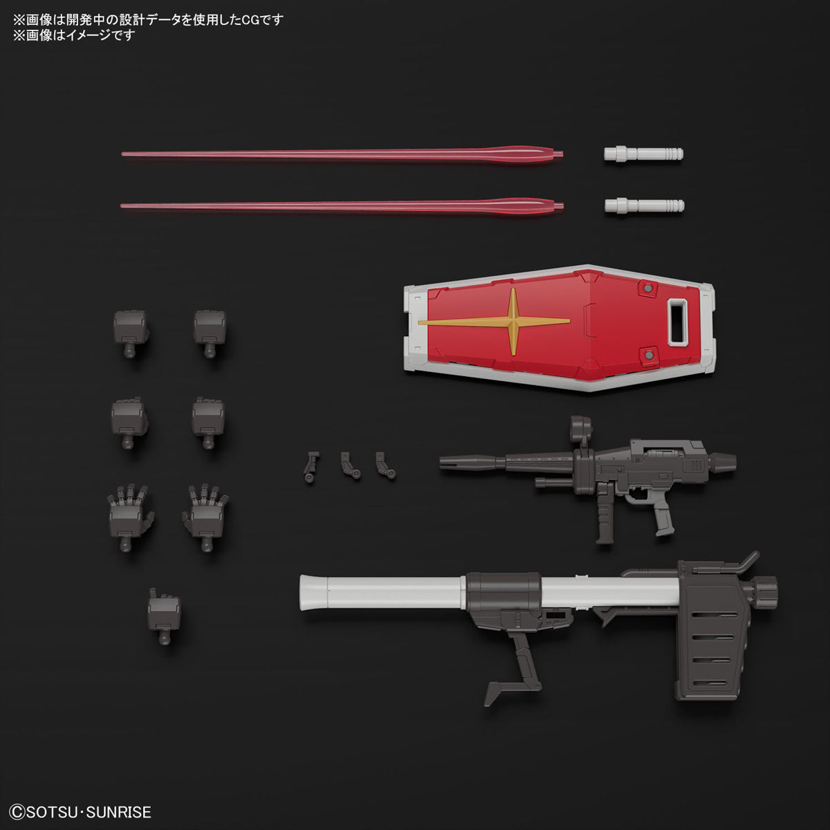 Modell - Real Grade - Gundam - RX-78-2