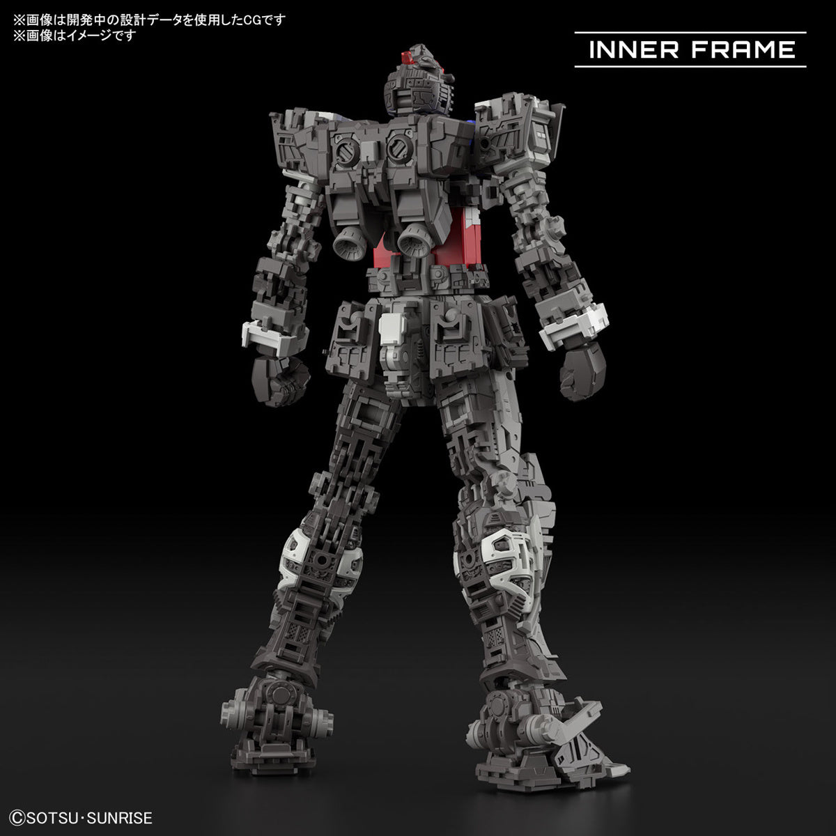 Modell - Real Grade - Gundam - RX-78-2