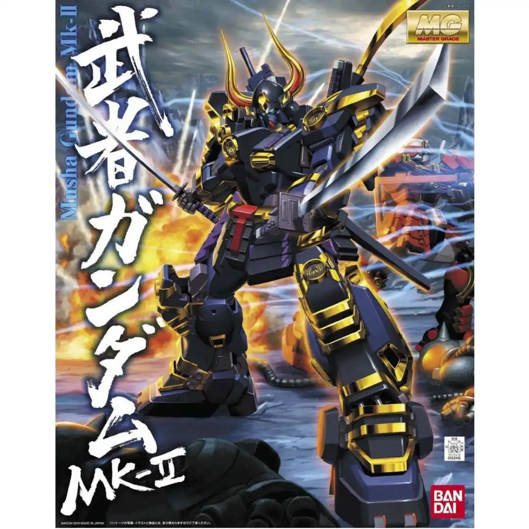 Modell - Gundam - MK-II Musha