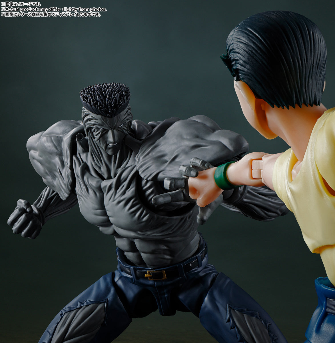 Gelenkfigur - S.H.Figuarts - Yuyu Hakusho - Younger Toguro 100 Percent