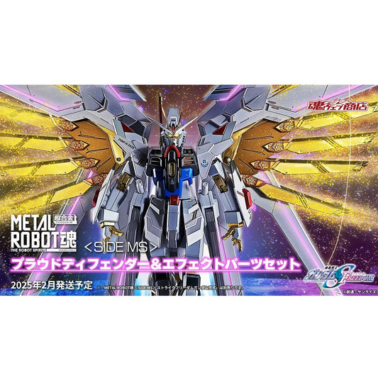 Gelenkfigur - Metal Robot Spirits - Gundam - Proud Defender
