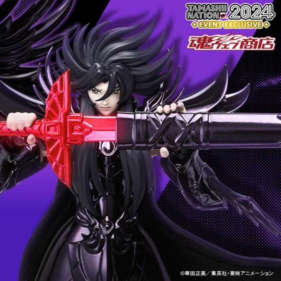 Gelenkfigur - Myth Cloth EX - Saint Seiya - Hades Original Color Edition