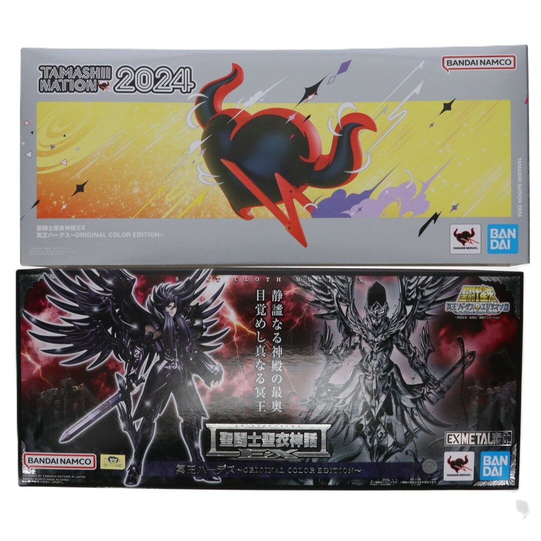 Gelenkfigur - Myth Cloth EX - Saint Seiya - Hades Original Color Edition