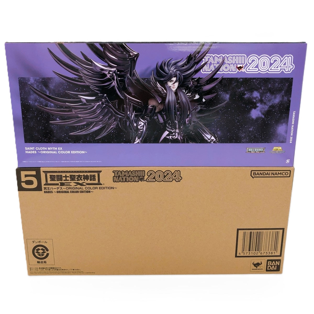 Gelenkfigur - Myth Cloth EX - Saint Seiya - Hades Original Color Edition