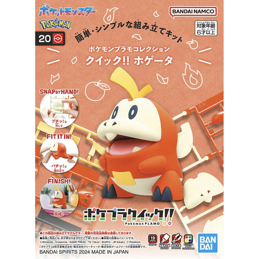 Modell - Pokepla - Pokemon - Quick N¡ - Krokel