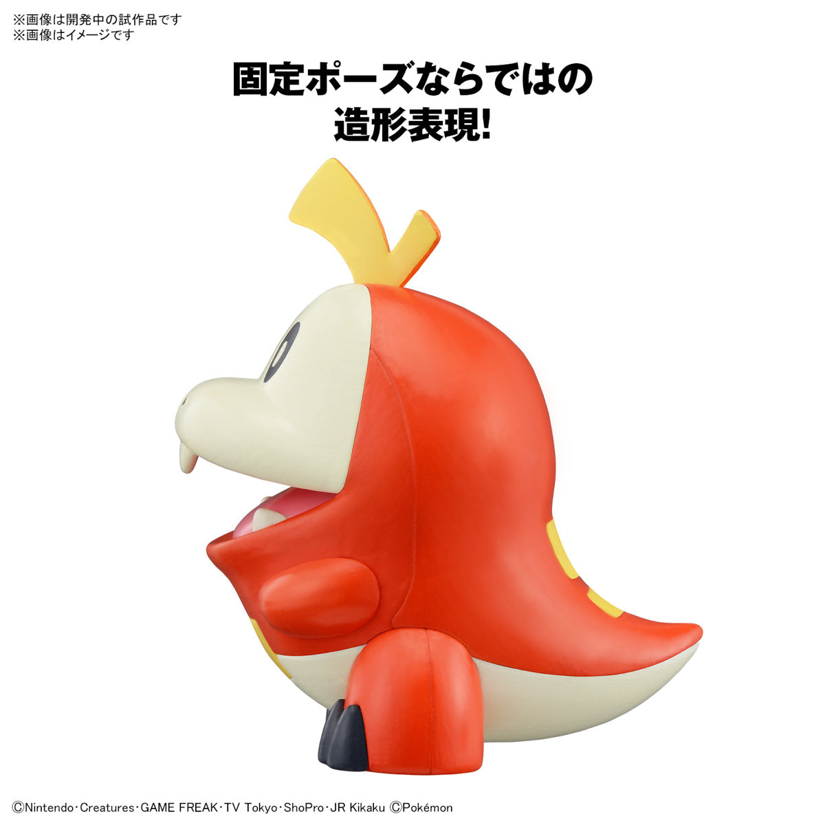 Modell - Pokepla - Pokemon - Quick N¡ - Krokel