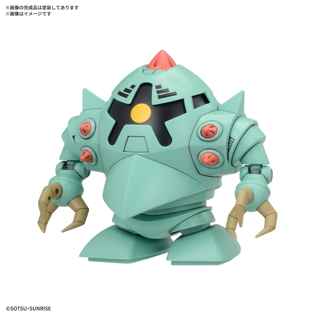 Modell - Gundam - Zeon Army MS Set