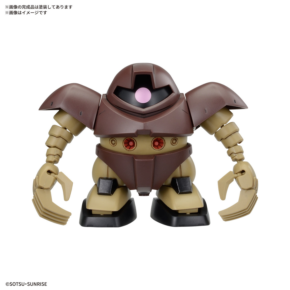 Modell - Gundam - Zeon Army MS Set