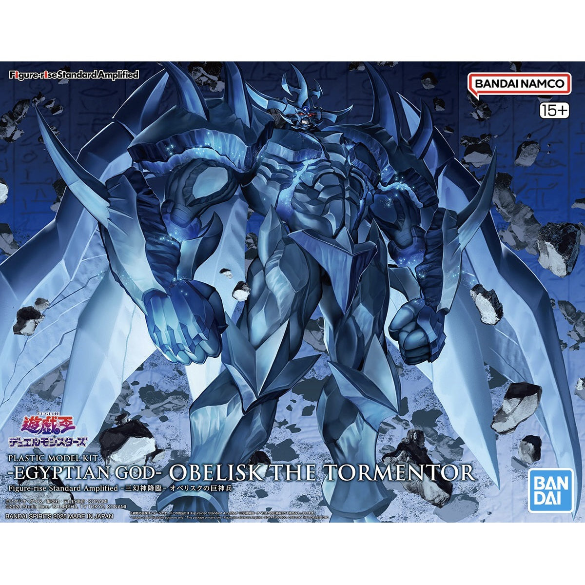 Modell - Figure Rise - Yu-Gi-Oh! - Obelisk der Peiniger