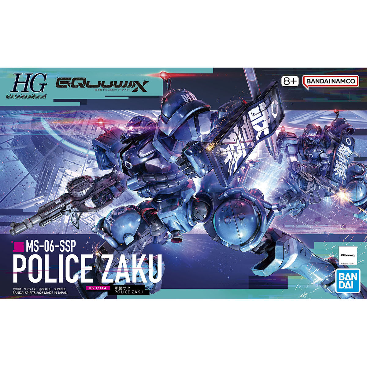 Modell - Gundam - Military Police Zaku