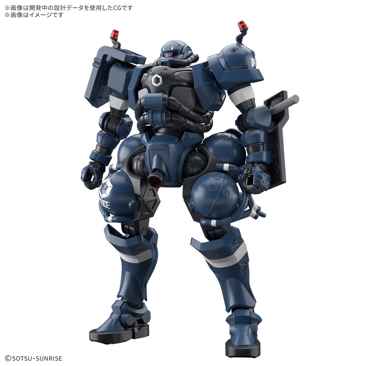 Modell - Gundam - Military Police Zaku