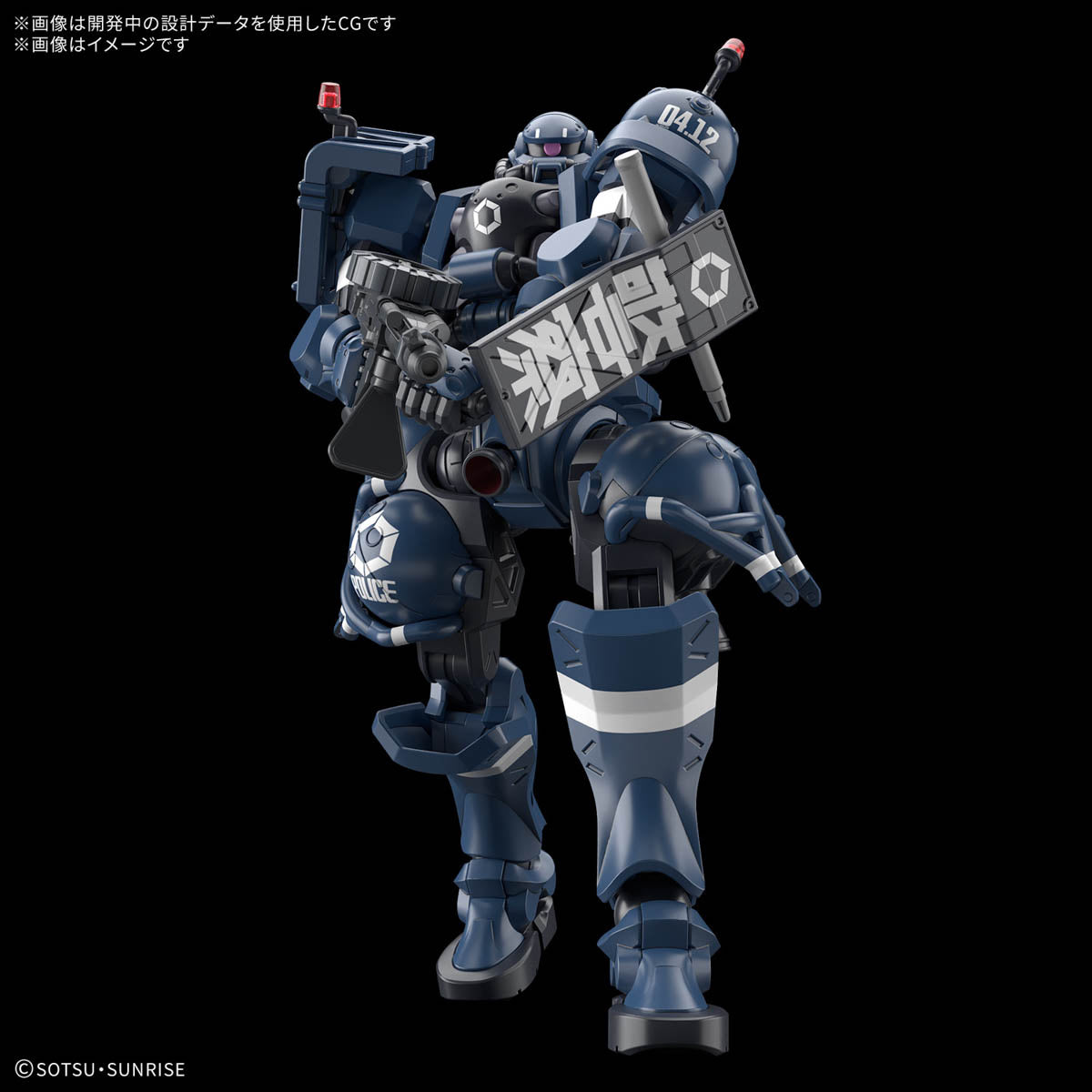 Modell - Gundam - Military Police Zaku