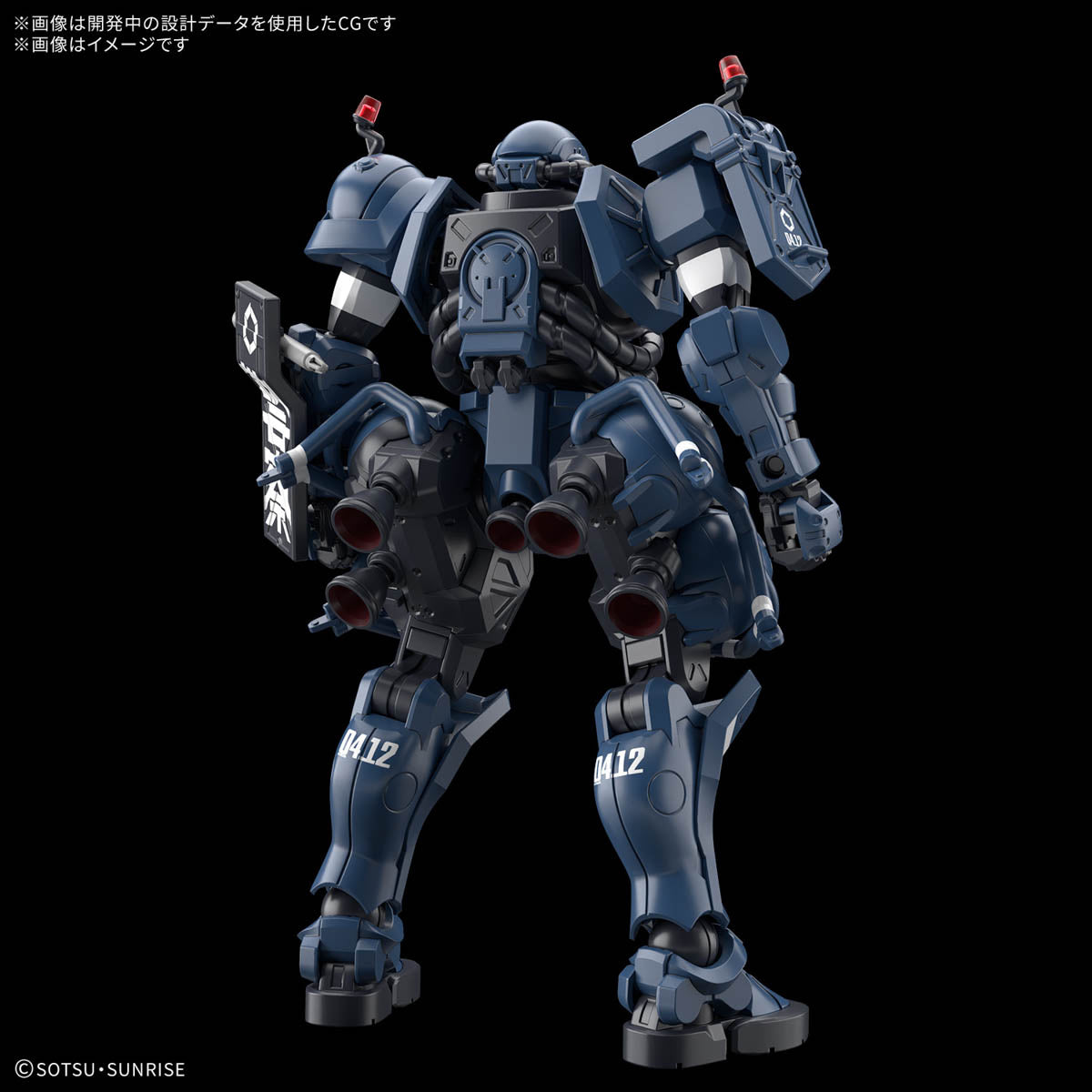 Modell - Gundam - Military Police Zaku