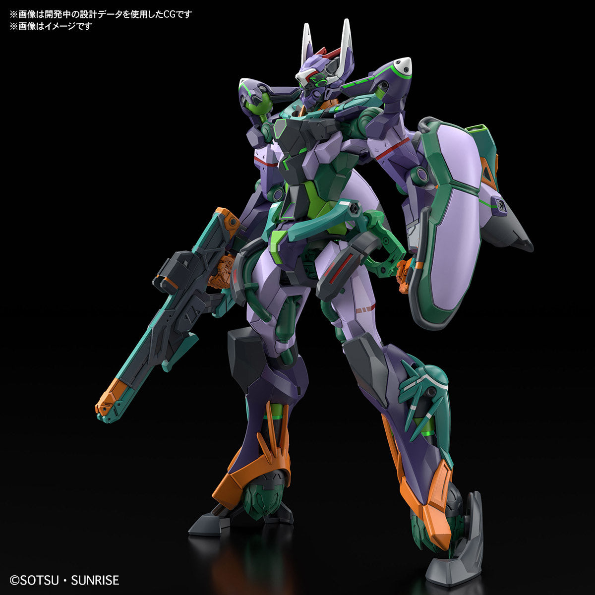 Modell - Gundam - GFreD