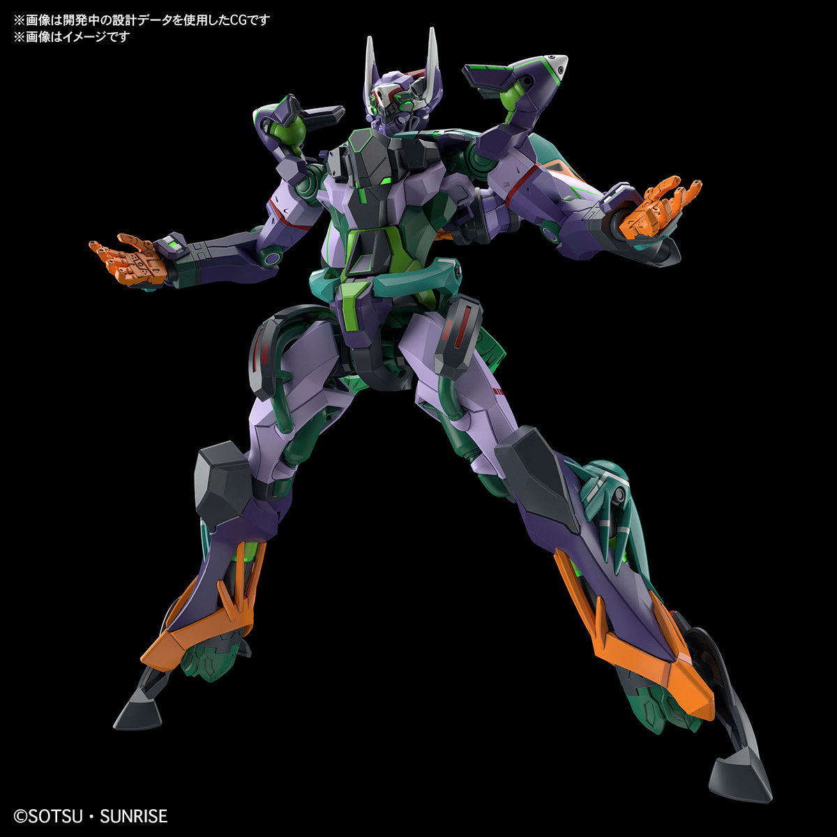 Modell - Gundam - GFreD