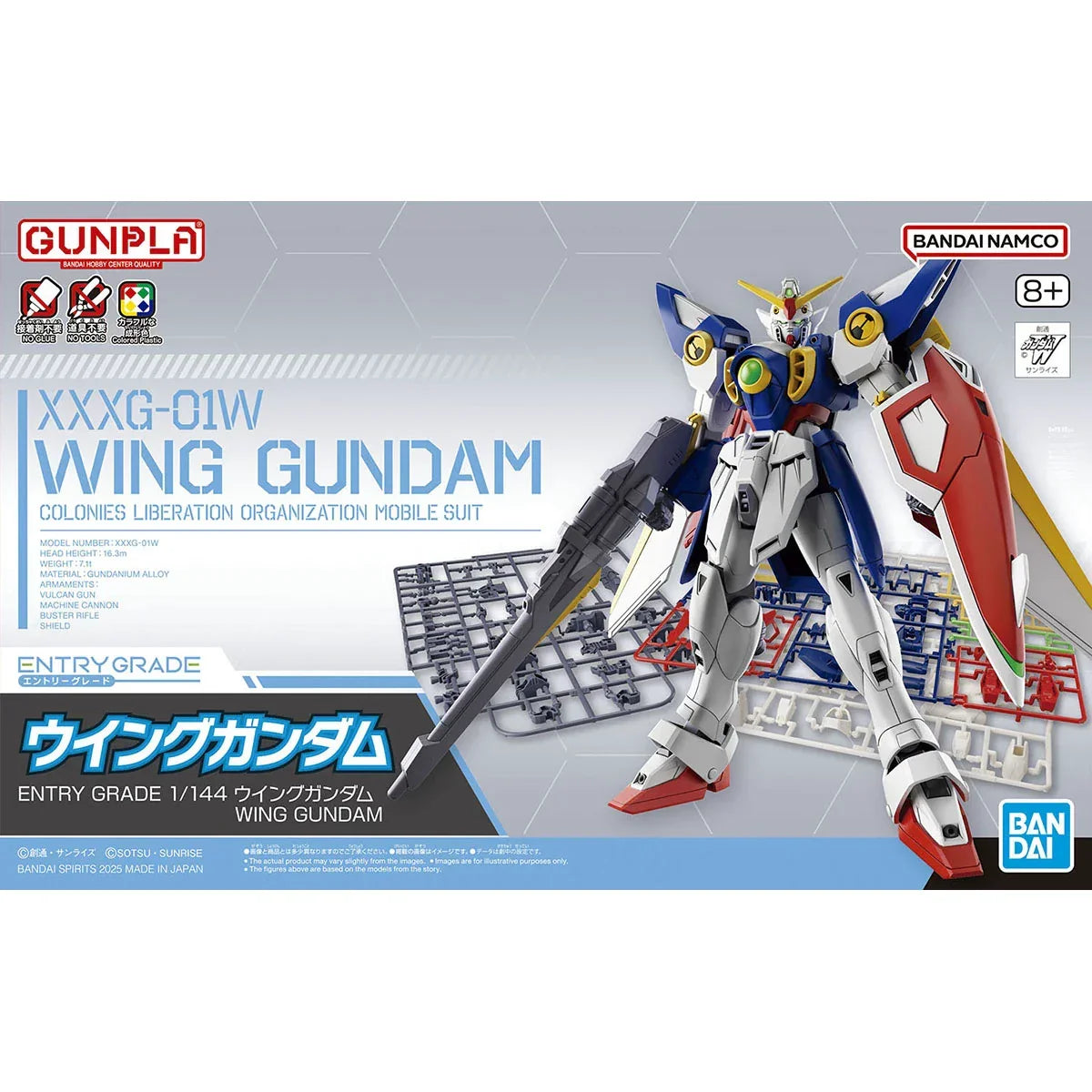Modell - Entry Grade - Gundam - Wing
