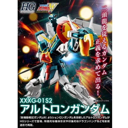 Modell - High Grade - Gundam - Altron