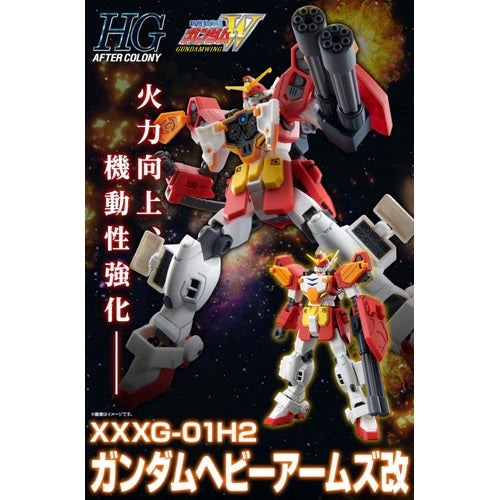 Modell - Gundam - Heavyarms