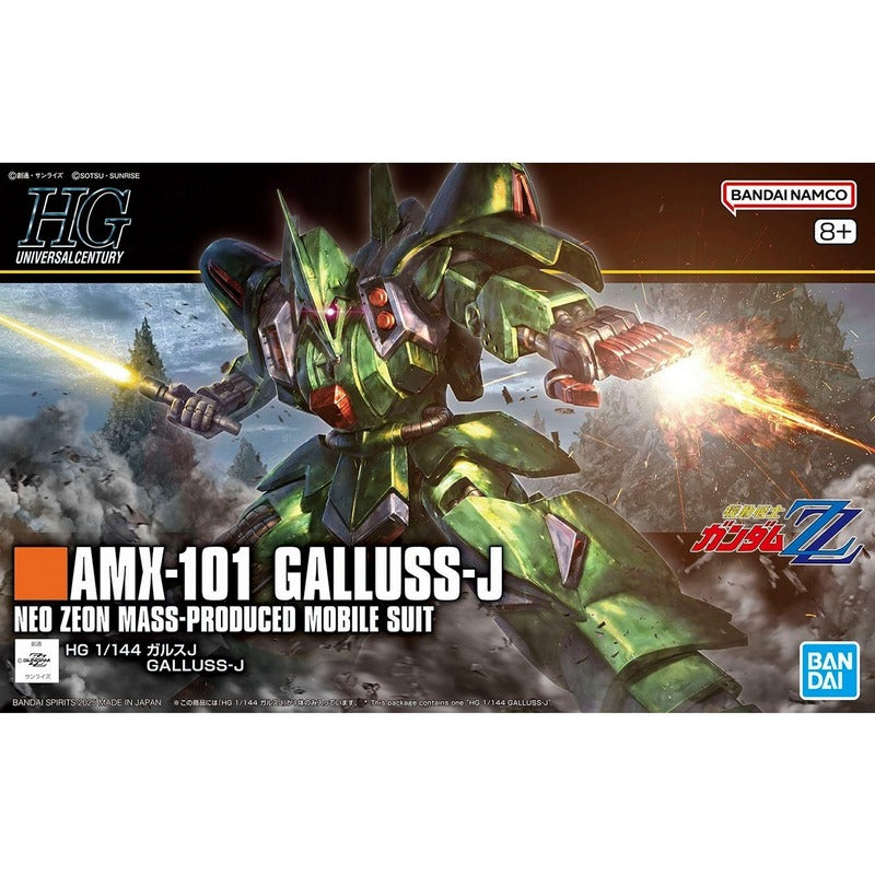 Modell - Gundam - Gallus J