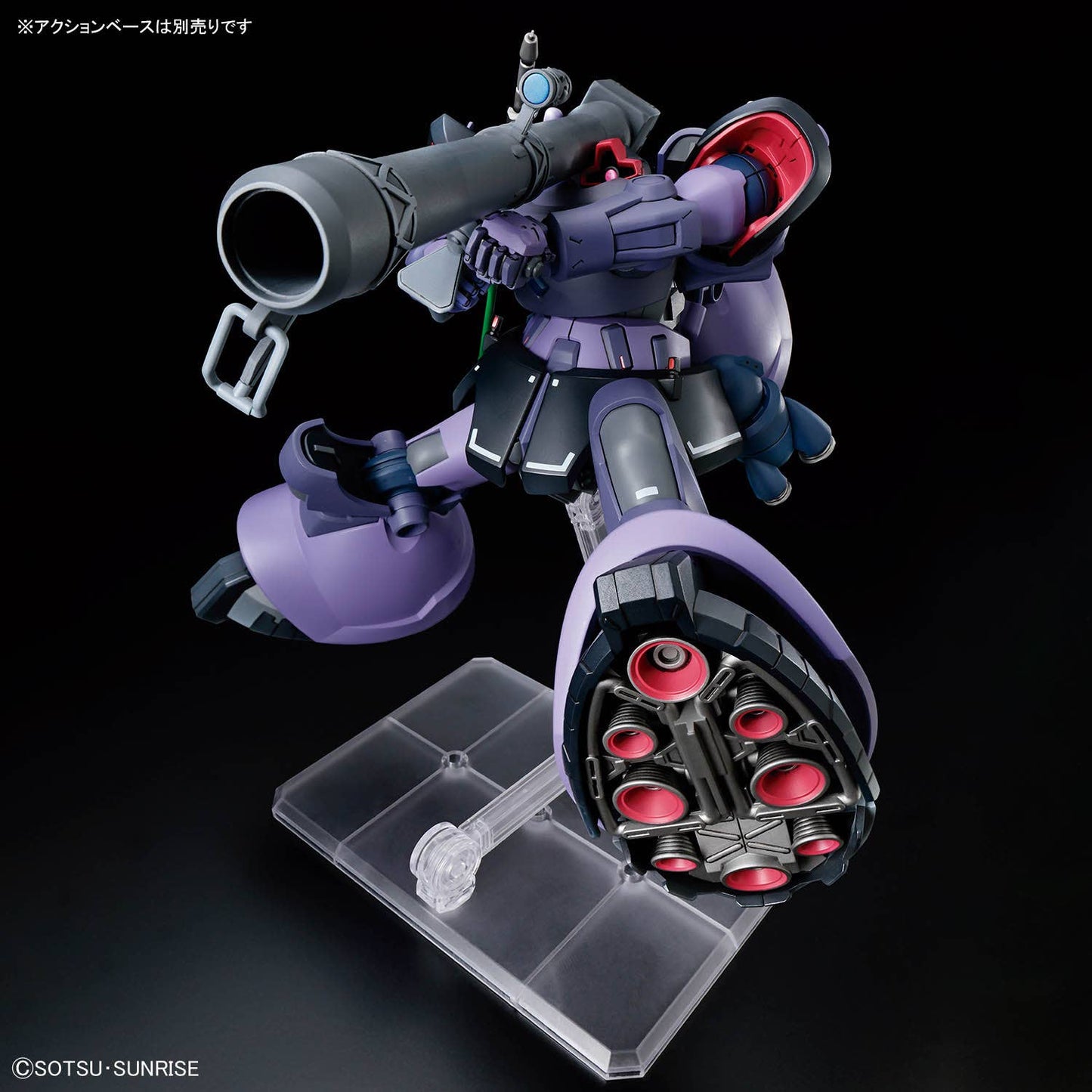 Modell - High Grade - Gundam - Rick Dom (Gaia / Ortega)