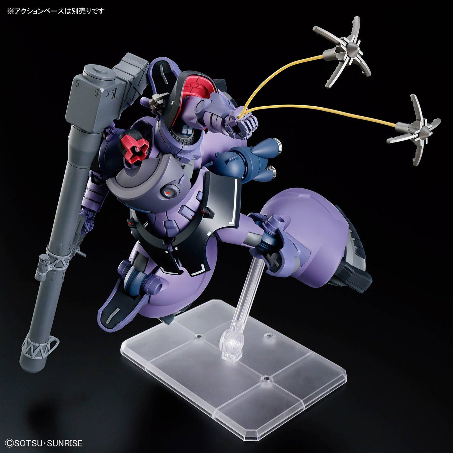 Modell - High Grade - Gundam - Rick Dom (Gaia / Ortega)