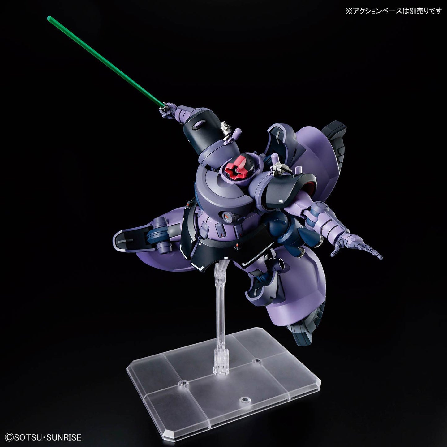 Modell - High Grade - Gundam - Rick Dom (Gaia / Ortega)