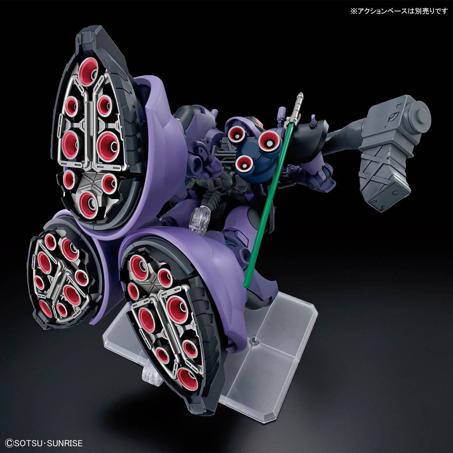 Modell - High Grade - Gundam - Rick Dom (Gaia / Ortega)