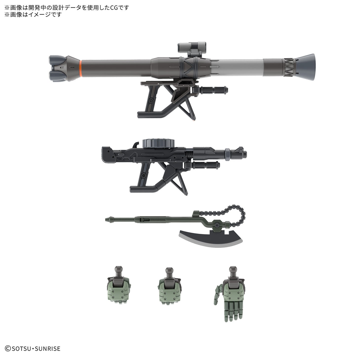 Modell - High Grade - Gundam - Zaku